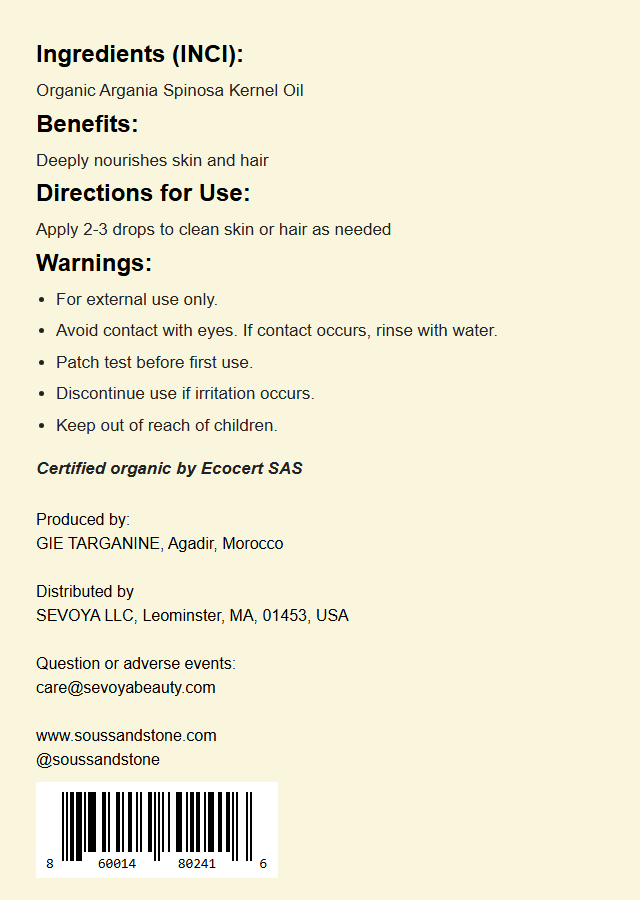 Ingredients label on the back of the Organic Moroccan Argan Oil bottle, 100 ml